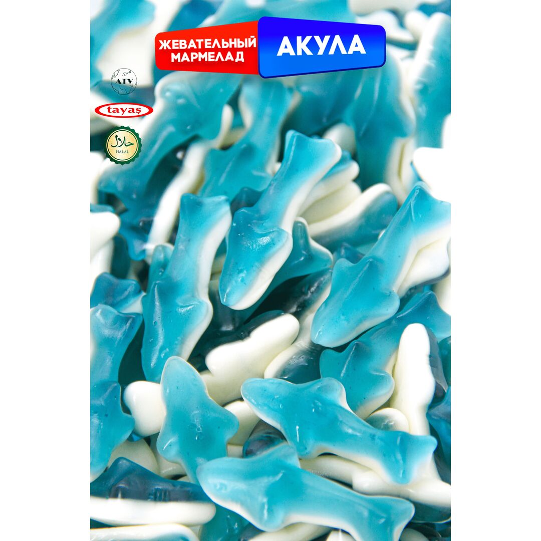 Жевательный мармелад DAMLA TAYAS Акула контейнер, 1кг желейный, изображение 6