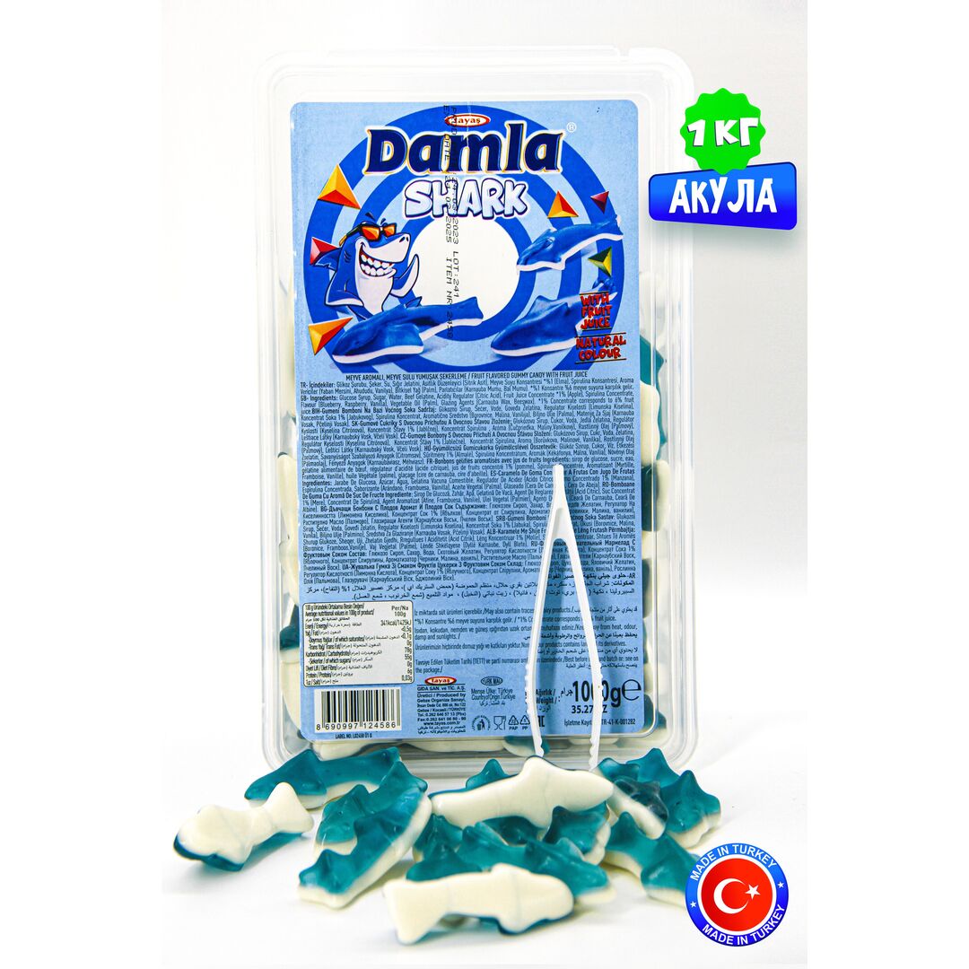 Жевательный мармелад DAMLA TAYAS Акула контейнер, 1кг желейный, изображение 22