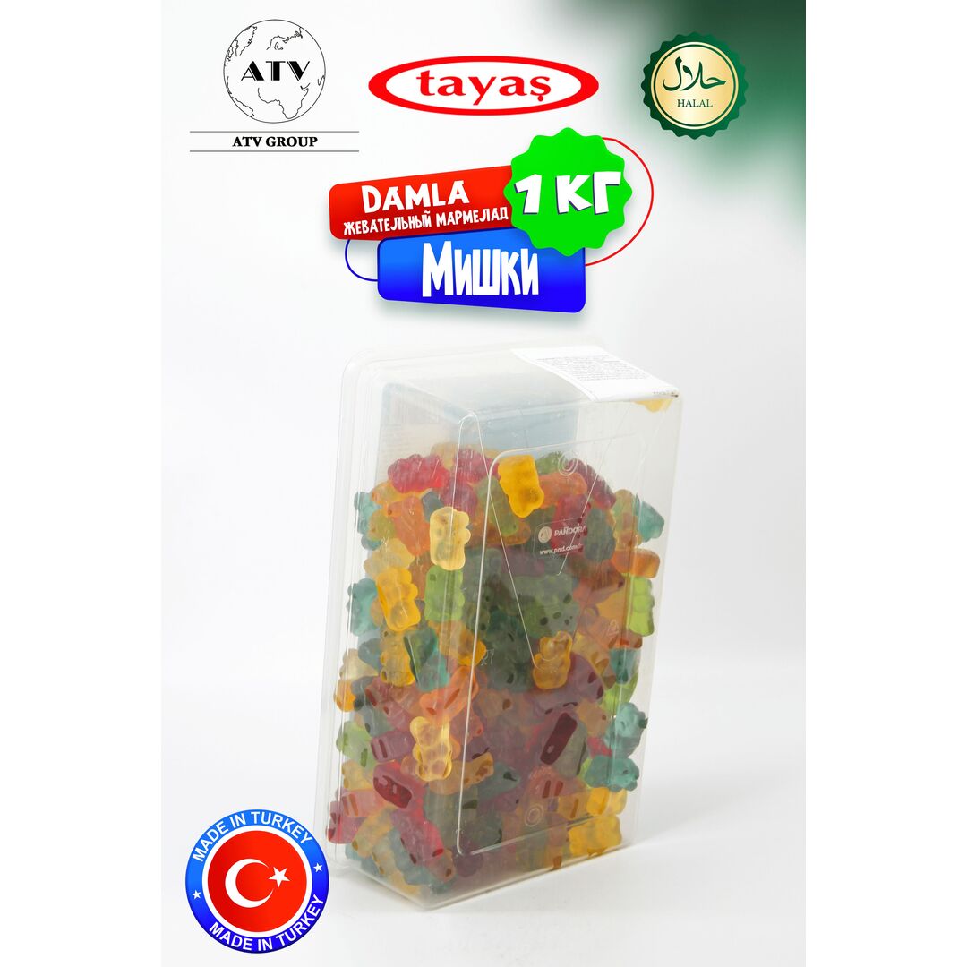 Жевательный мармелад DAMLA TAYAS Мишки, контейнер, 1кг желейный, изображение 14