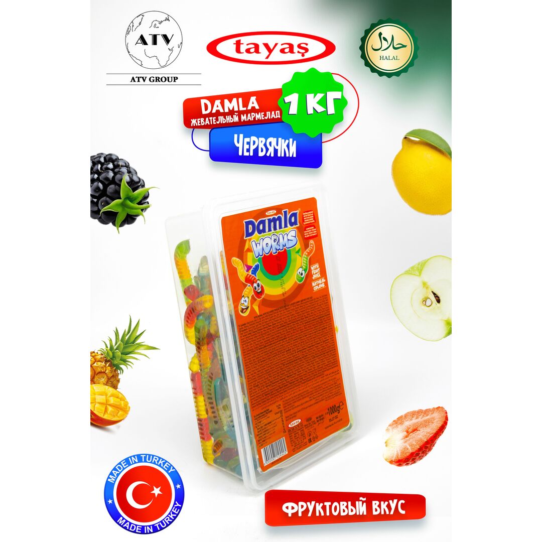 Жевательный мармелад DAMLA TAYAS,Червячки, контейнер, 1кг желейный, изображение 4