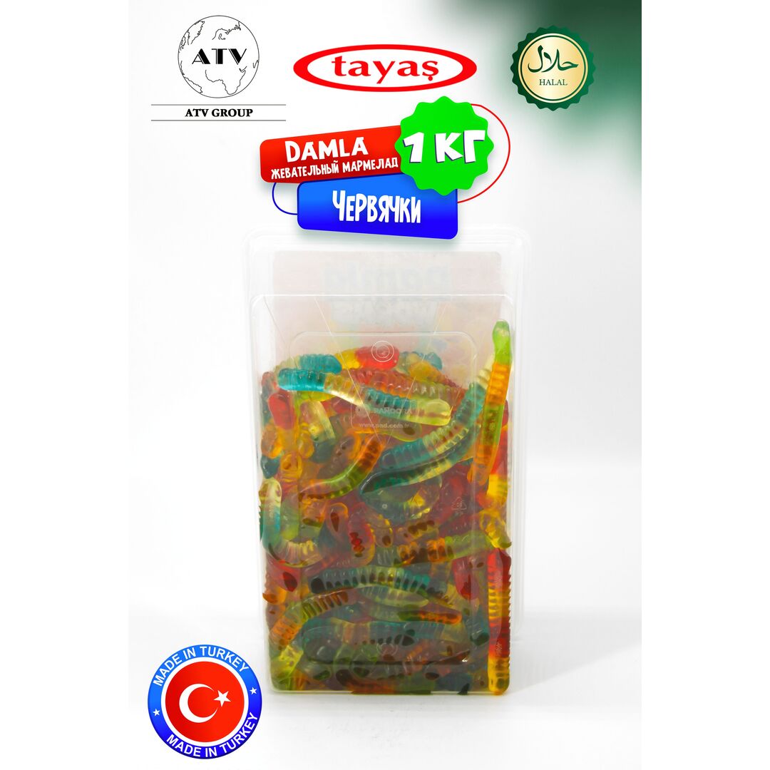 Жевательный мармелад DAMLA TAYAS,Червячки, контейнер, 1кг желейный, изображение 8