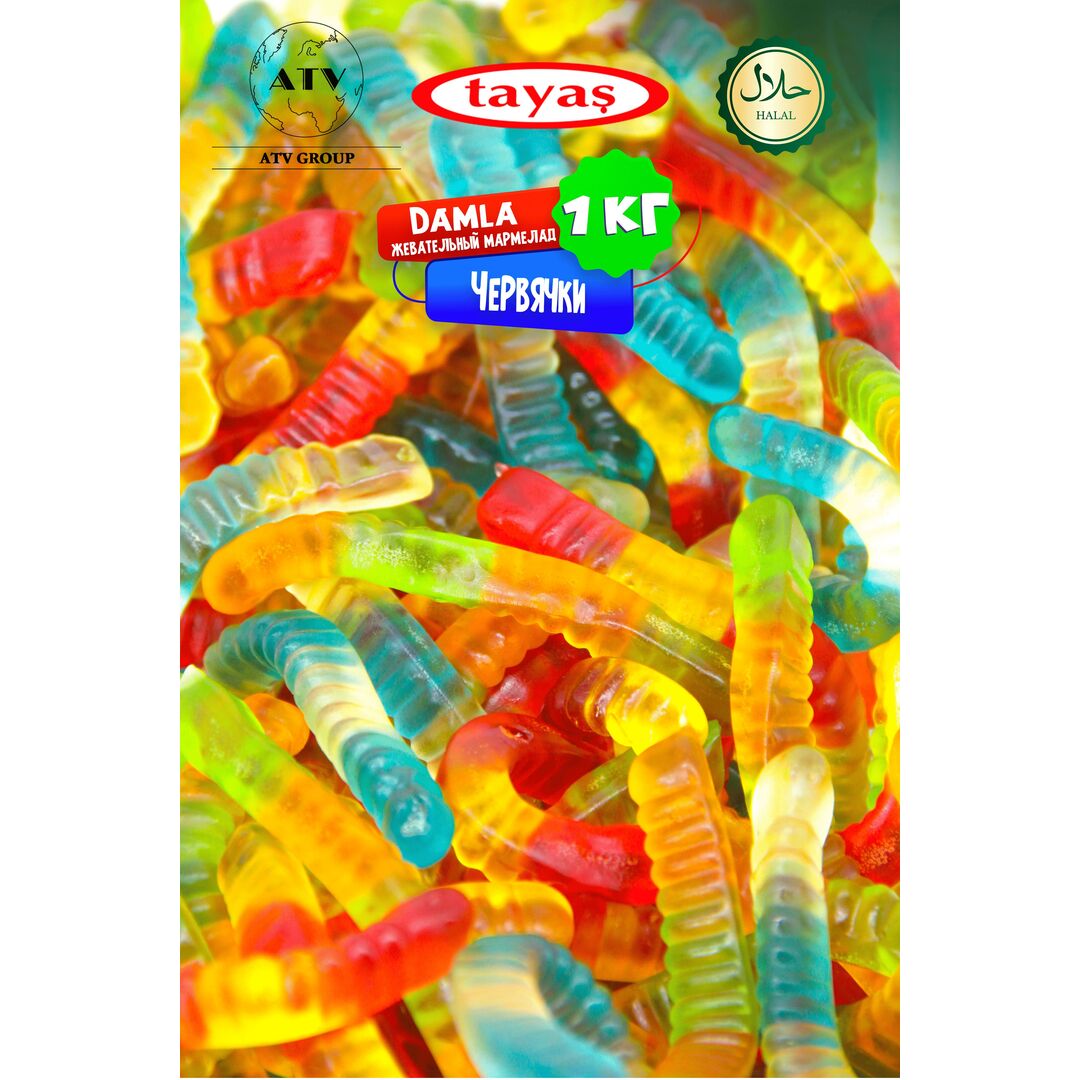 Жевательный мармелад DAMLA TAYAS,Червячки, контейнер, 1кг желейный, изображение 12