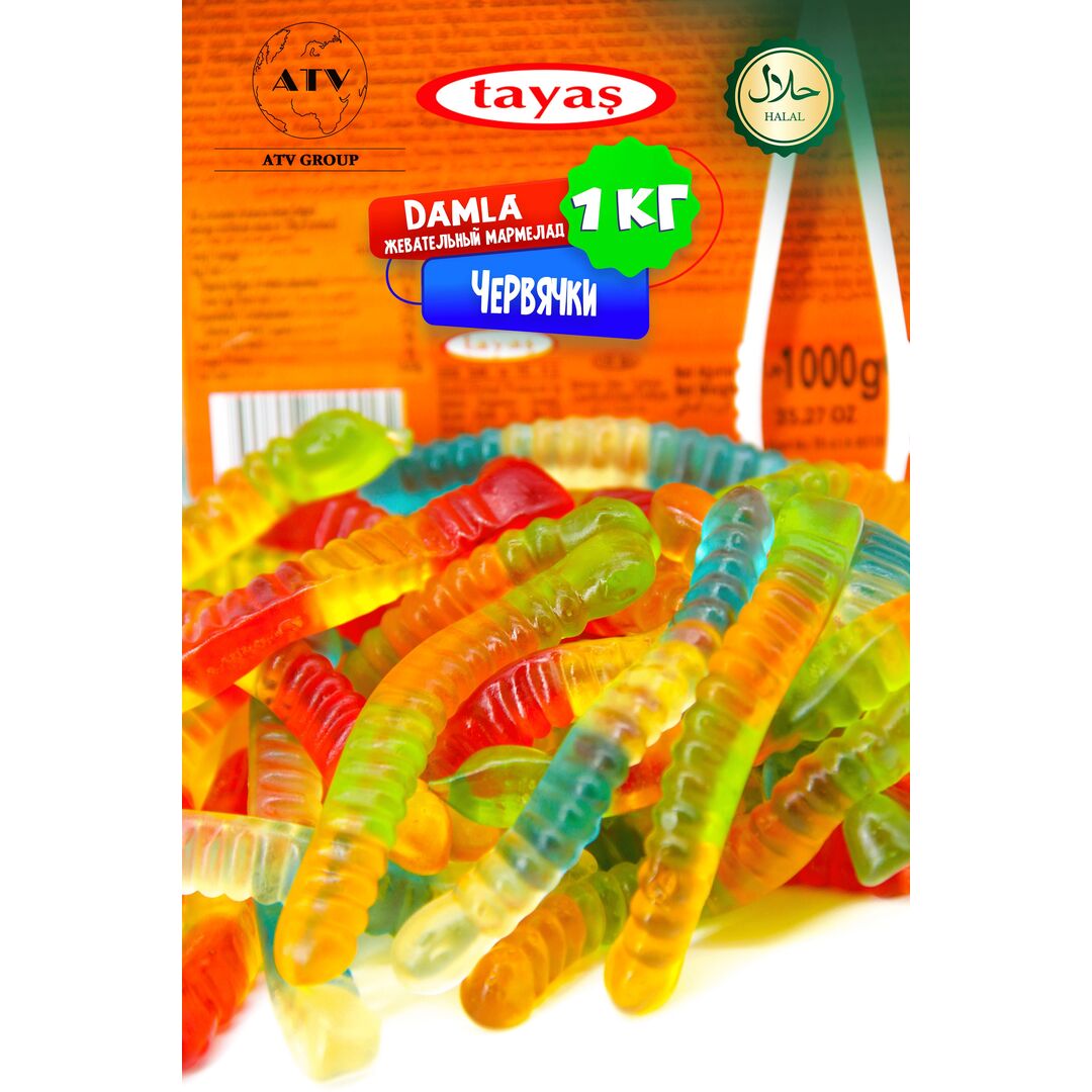 Жевательный мармелад DAMLA TAYAS,Червячки, контейнер, 1кг желейный, изображение 2