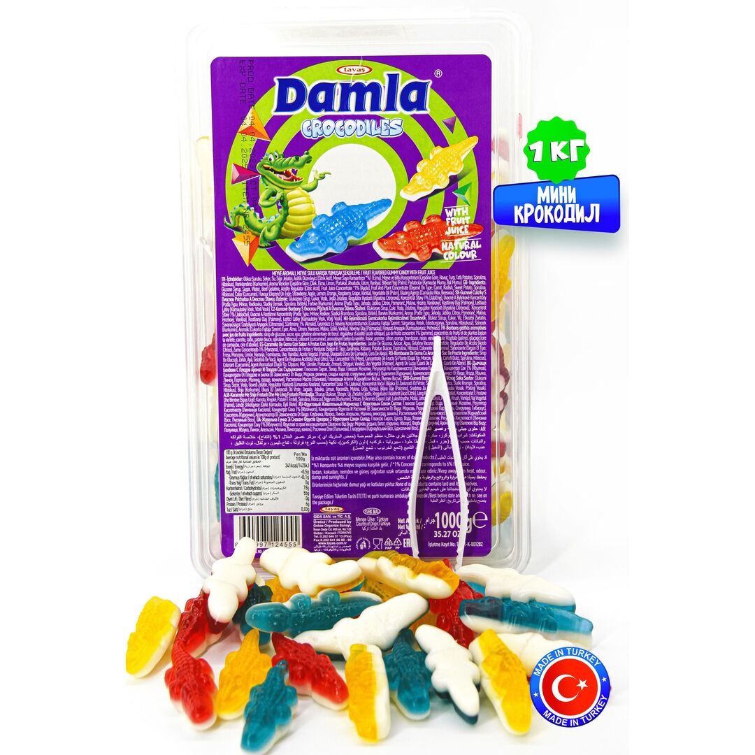 Жевательный мармелад DAMLA TAYAS, Крокодил малый, контейнер, 1кг желейный, изображение 4