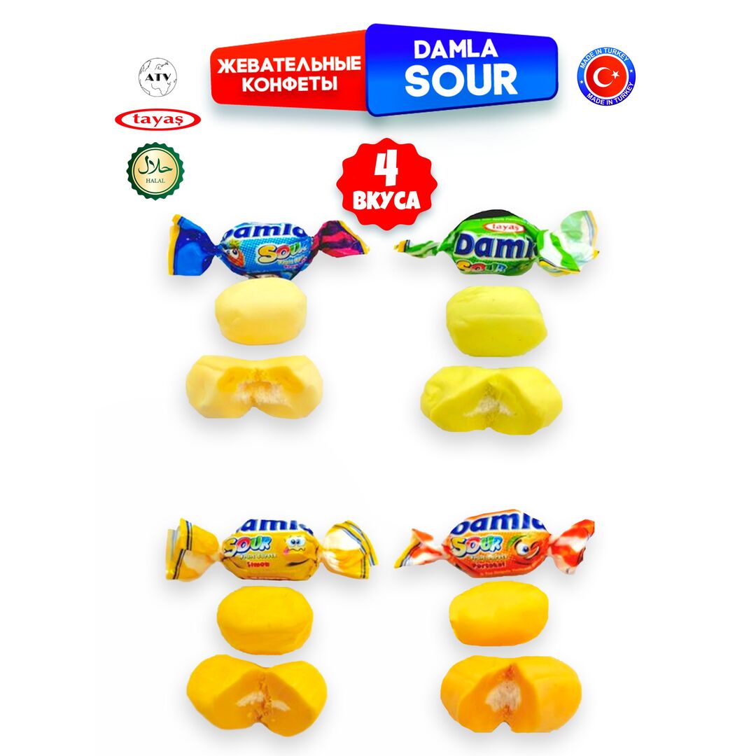 Жевательные конфеты Damla Sour Fr ассорти с кислой начинкой, 1 кг, изображение 18