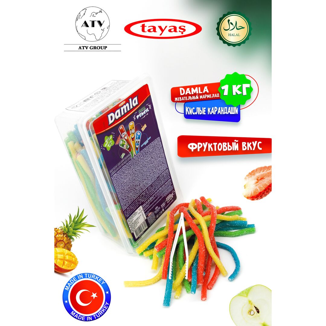 Мармелад Турция 1 кг жевательный кислый ассорти DAMLA, изображение 8