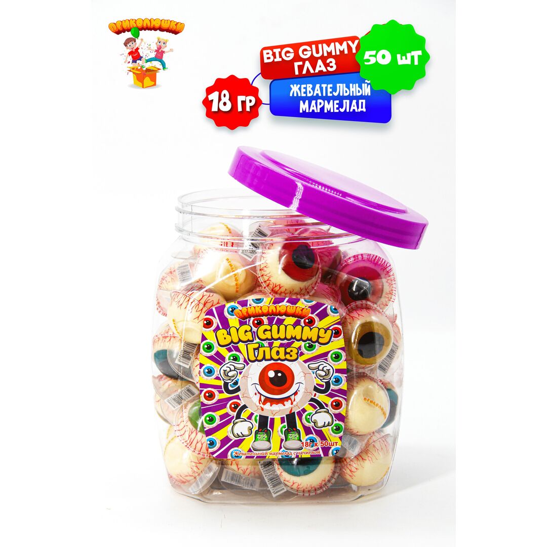 Жевательный мармелад "ПРИКОЛЮШКИ" с начинкой в подарок, изображение 10