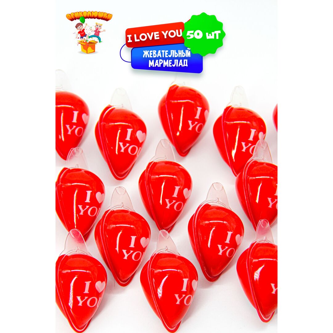 Жевательный мармелад "ПРИКОЛЮШКИ" с начинкой в подарок, изображение 6