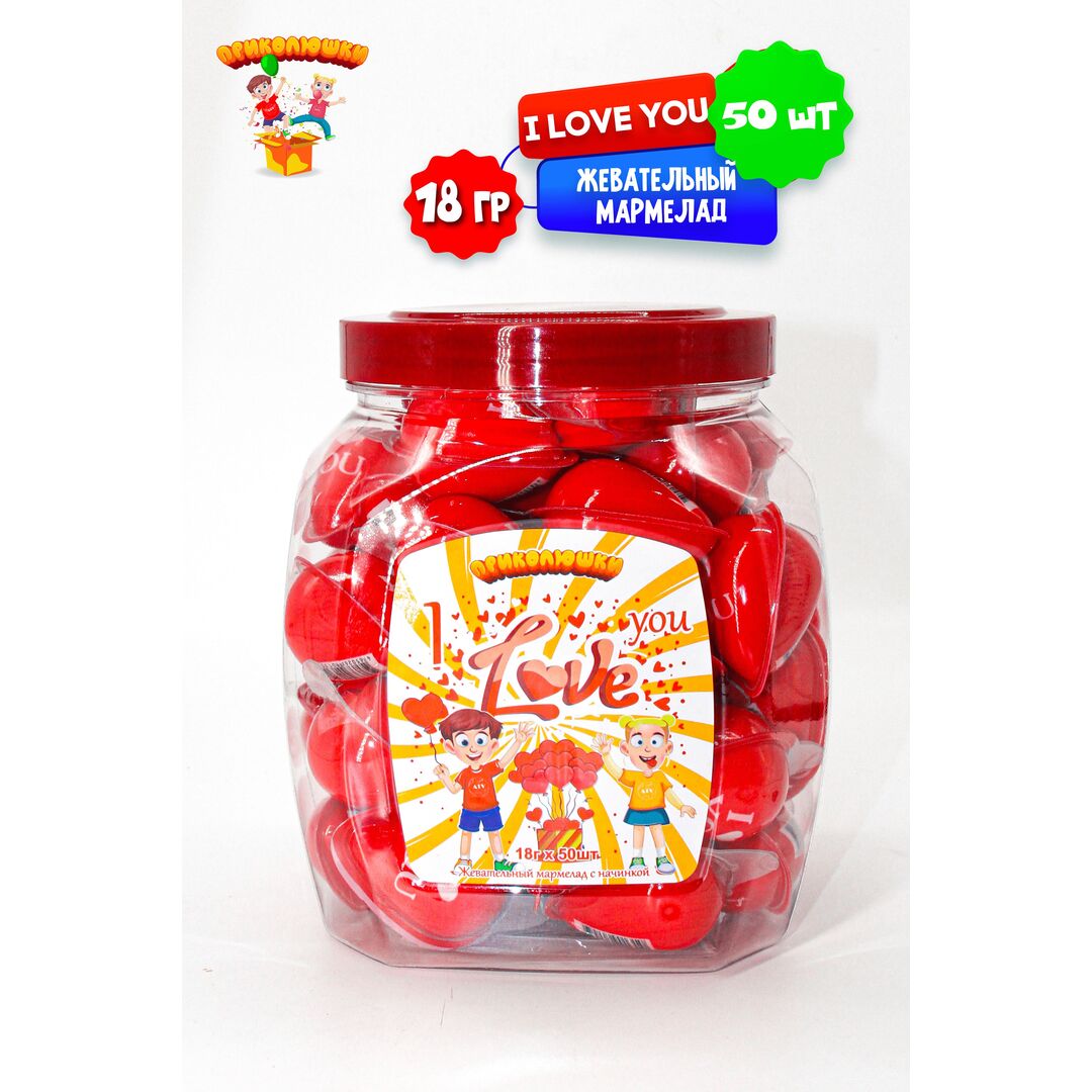 Жевательный мармелад "ПРИКОЛЮШКИ" с начинкой в подарок, изображение 14