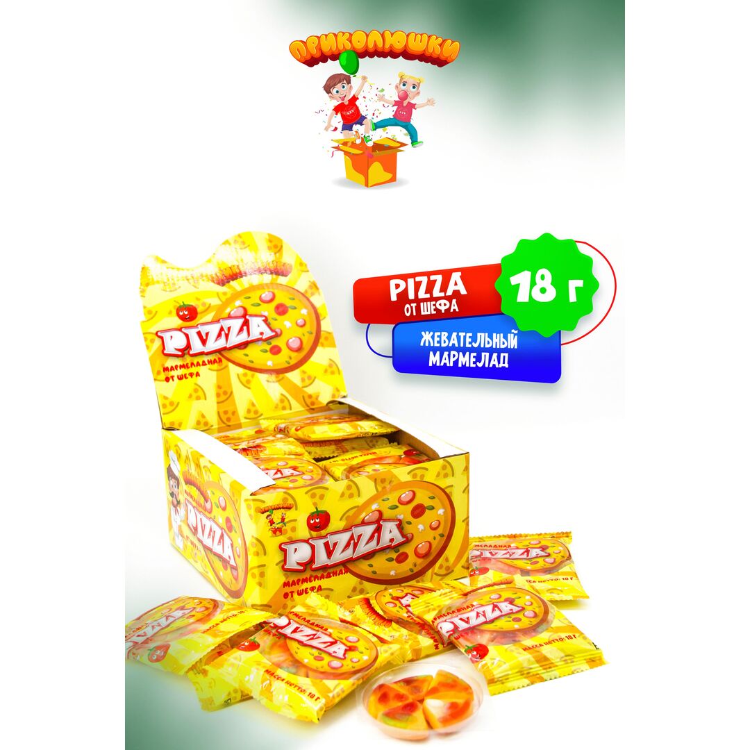 Мармелад жевательный желейный "ПРИКОЛЮШКИ" ПИЦЦА ОТ ШЕФА набор 36 штук, в подарок, изображение 10