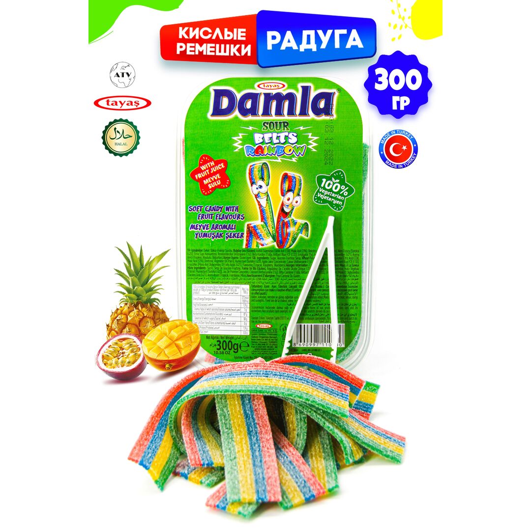 Мармелад жевательный DAMLA (бокс 300гр) конфеты Tayas. Кислые ленточки в обсыпке, халяль., изображение 2