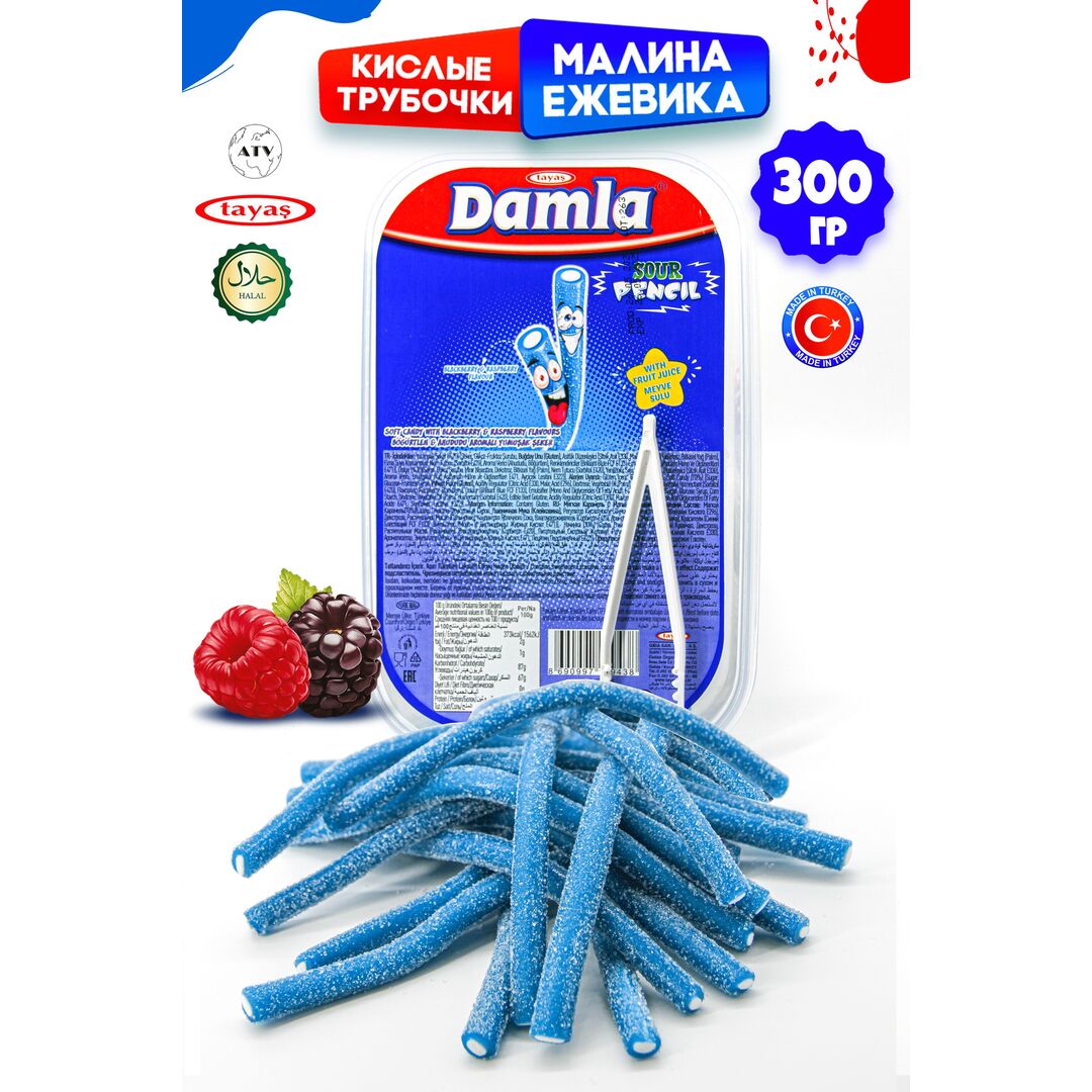 Жевательный мармелад, кислые карандаши Damla, 300гр, изображение 2