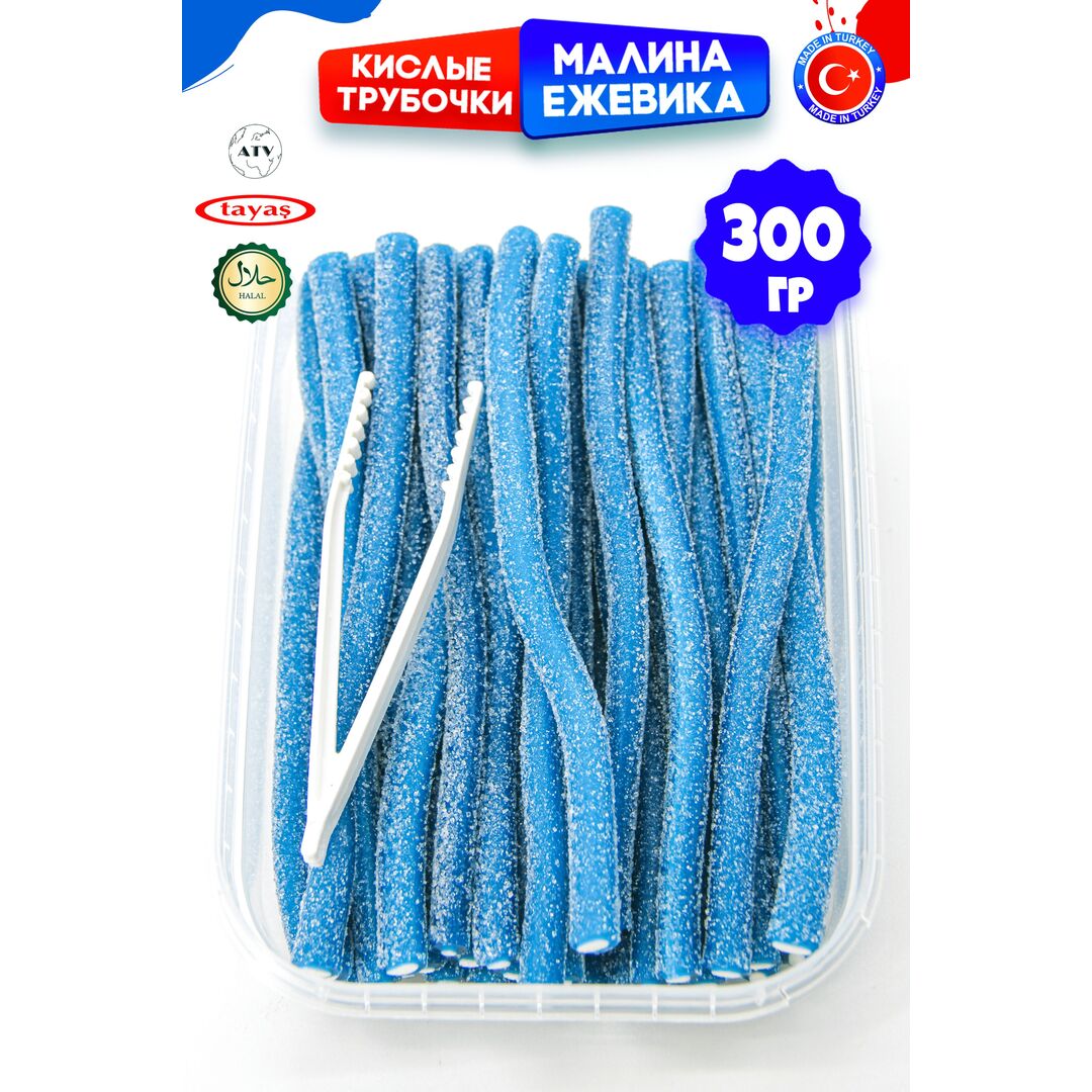Жевательный мармелад, кислые карандаши Damla, 300гр, изображение 4