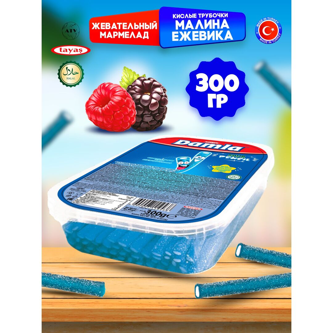 Жевательный мармелад, кислые карандаши Damla, 300гр
