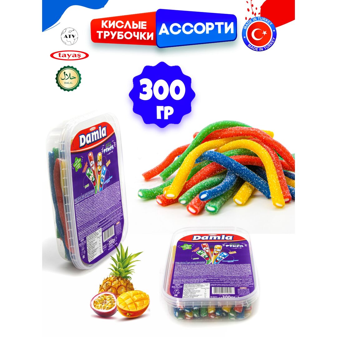Жевательный мармелад, кислые карандаши Damla, 300гр, изображение 10