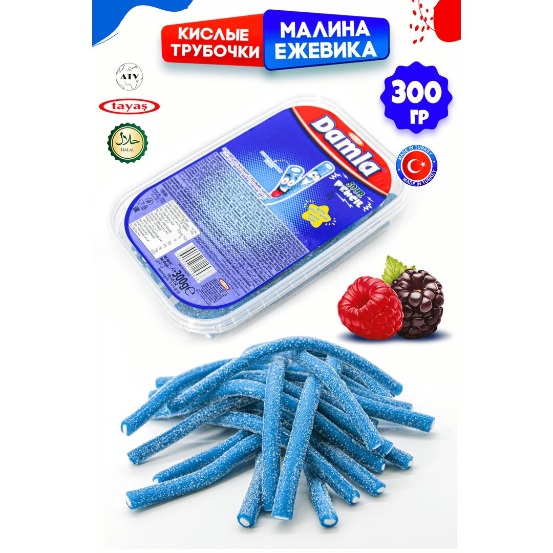 Жевательный мармелад, кислые карандаши Damla, 300гр, изображение 3