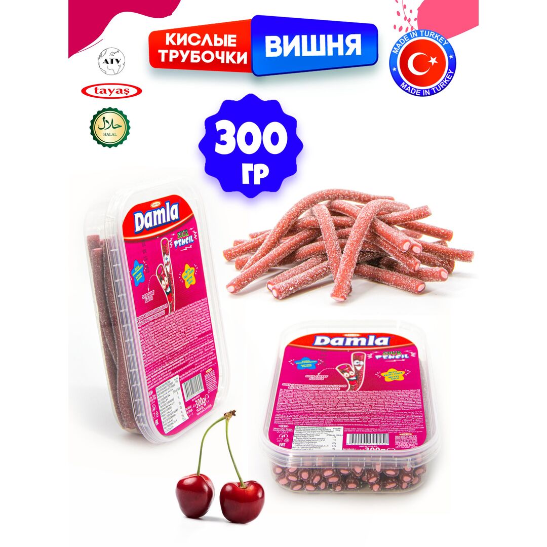 Жевательный мармелад, кислые карандаши Damla, 300гр, изображение 2