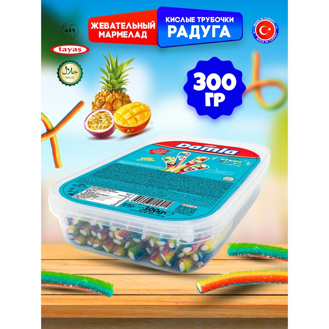 Жевательный мармелад, кислые карандаши Damla, 300гр