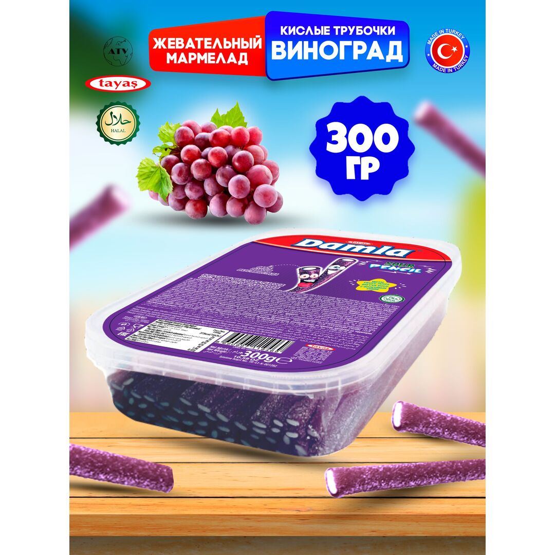 Жевательный мармелад, кислые карандаши Damla, 300гр