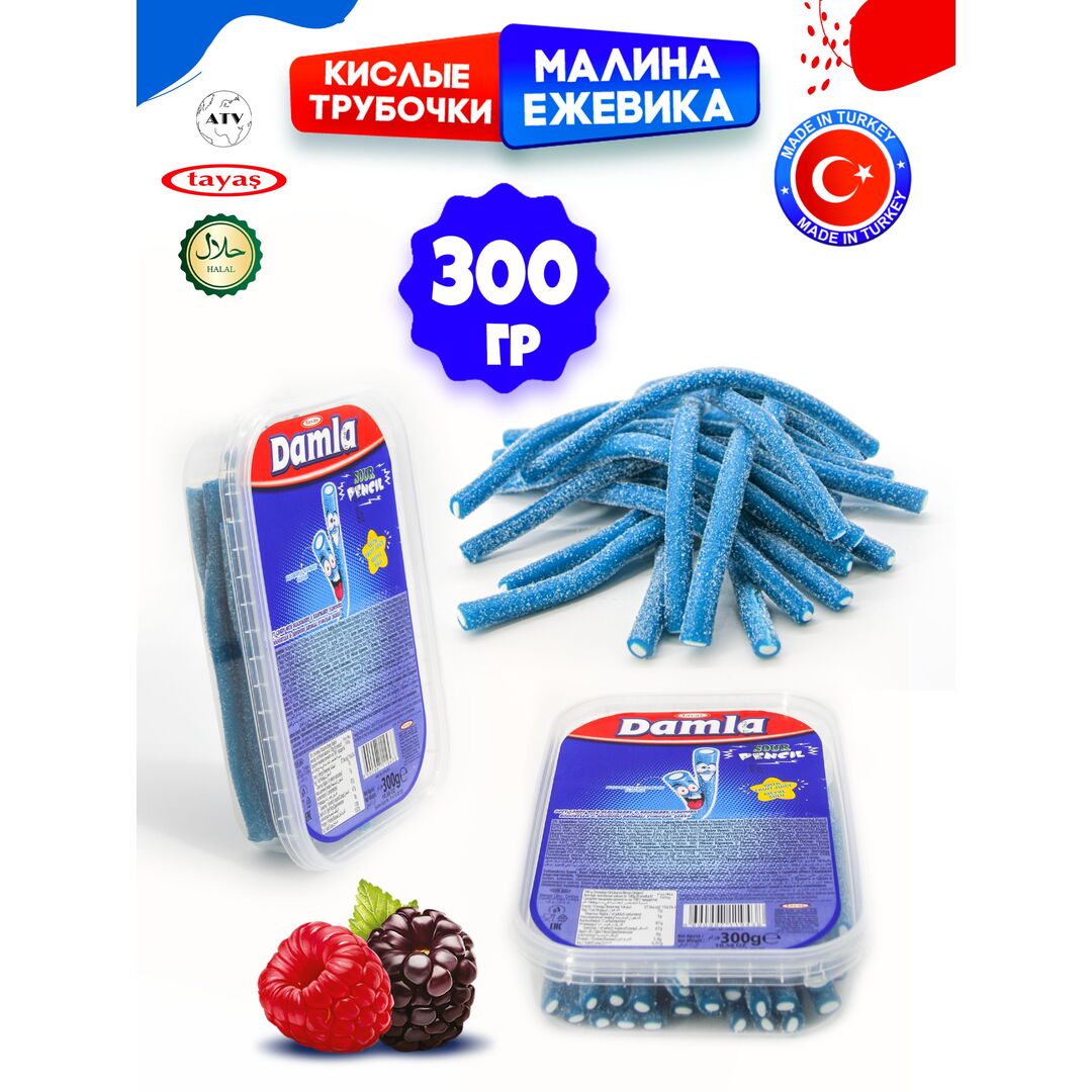 Жевательный мармелад, кислые карандаши Damla, 300гр, изображение 7