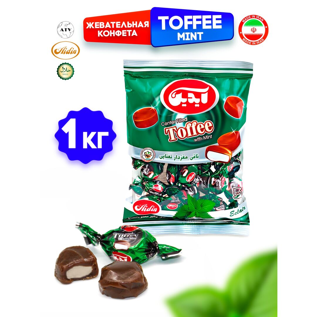 MINT TOFFEE AIDIN, карамель с шоколадным вкусом и мятной начинкой, 1 кг, (Иран), изображение 2