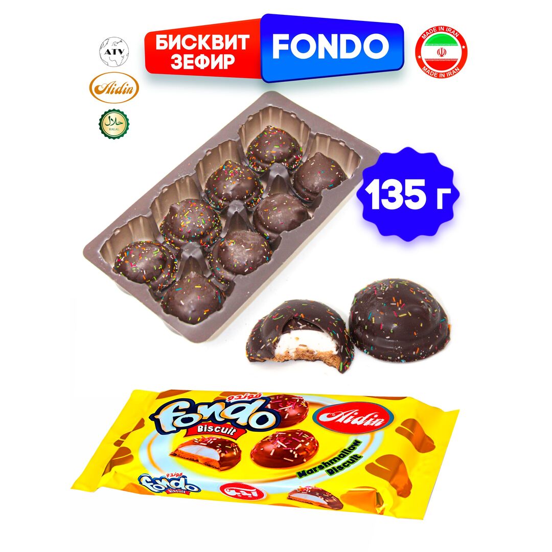 AIDIN Зефир на бисквите в глазури и сахарной посыпке FONDO, Иран, изображение 8