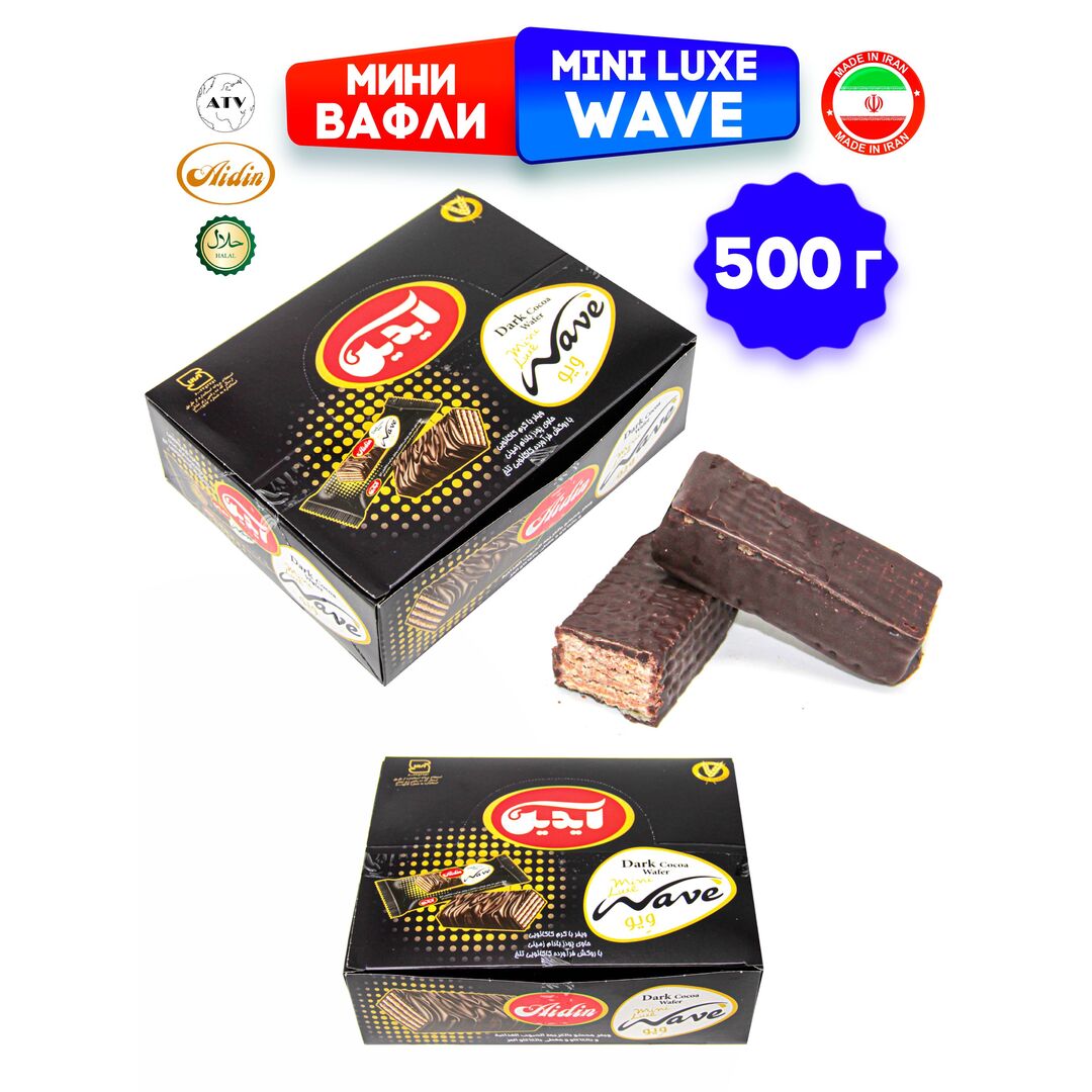 AIDIN мини вафли с кремом в глазури WAVE, 500 г , Иран, изображение 2
