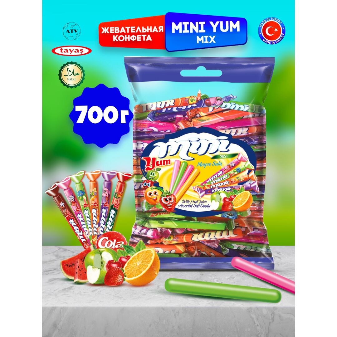 Жевательные палочки Tayas, конфетки ассорти MINIYUM 4 вкуса 700г.