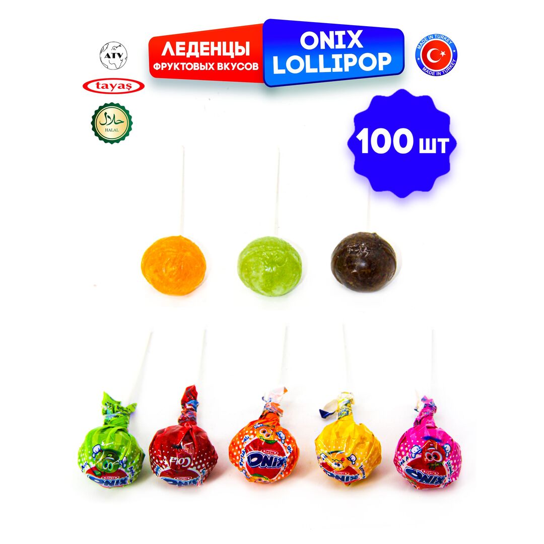 Леденцы на палочке ЧУПА ЧУПС Onix Lolipop Tayas, Ассорти, 100 штук, изображение 16