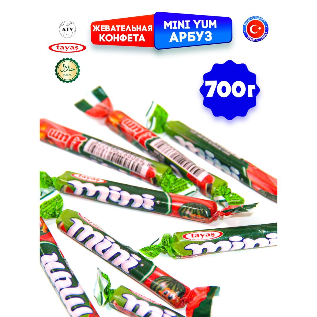 Жевательные палочки конфетки арбуз MINIYUM 700г., изображение 10