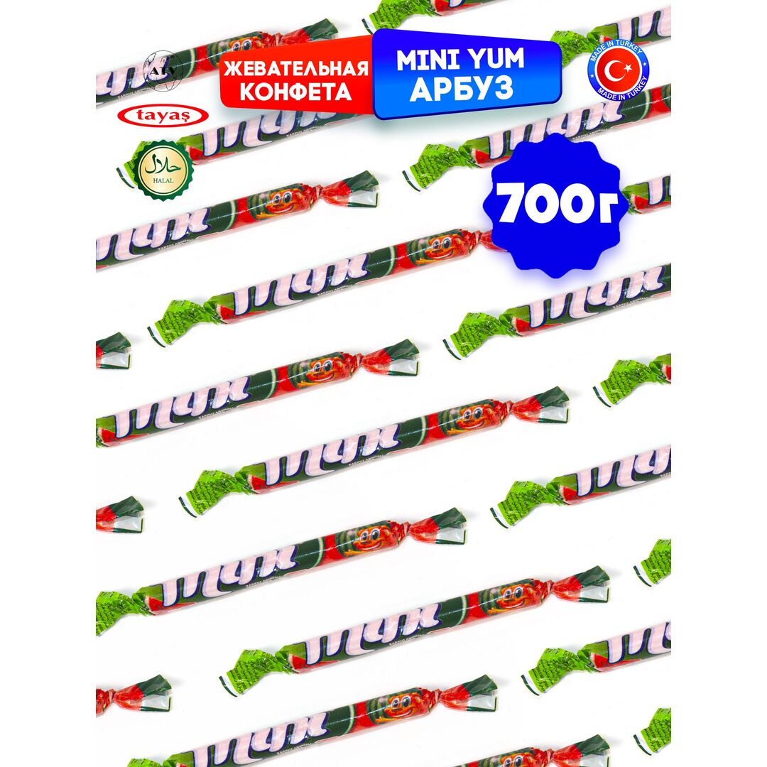 Жевательные палочки конфетки арбуз MINIYUM 700г., изображение 6