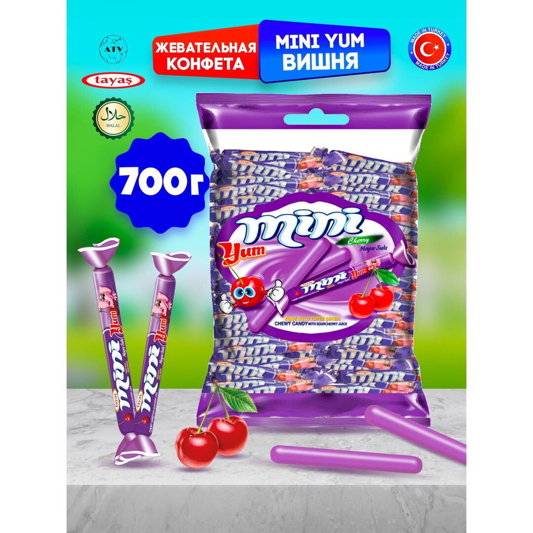 Жевательные палочки, конфетки вишня MINIYUM 700г.
