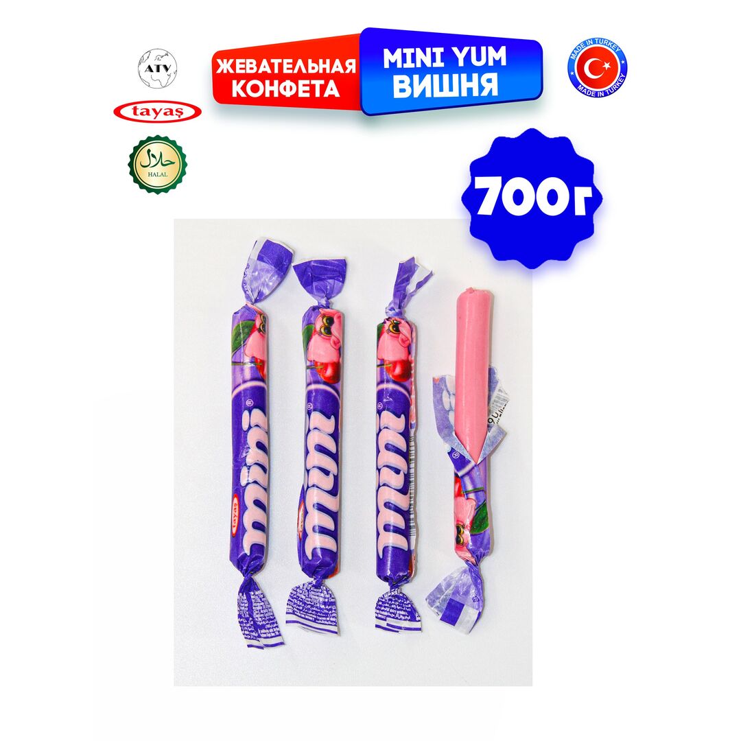 Жевательные палочки, конфетки вишня MINIYUM 700г., изображение 10