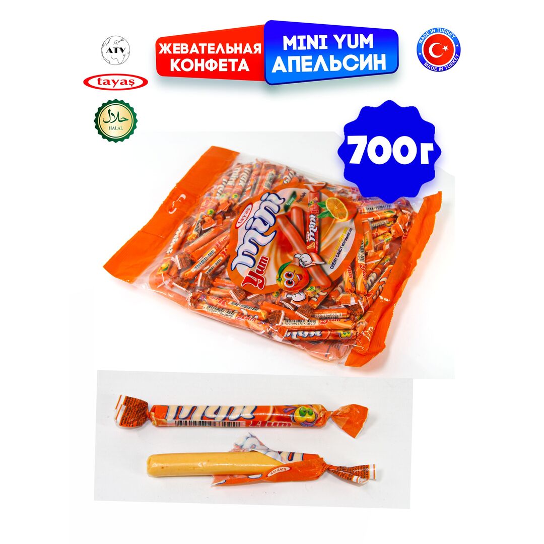 Жевательные палочки конфетки апельсин MINIYUM 700г., изображение 18