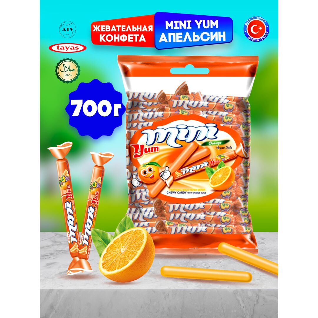 Жевательные палочки конфетки апельсин MINIYUM 700г.
