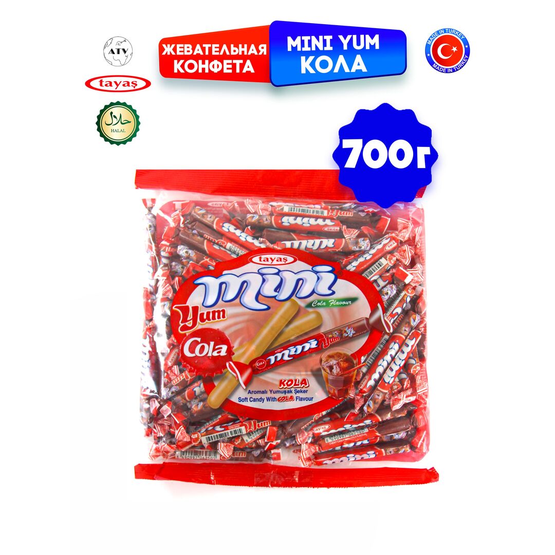 Жевательные палочки конфетки кола MINIYUM 700г., изображение 2