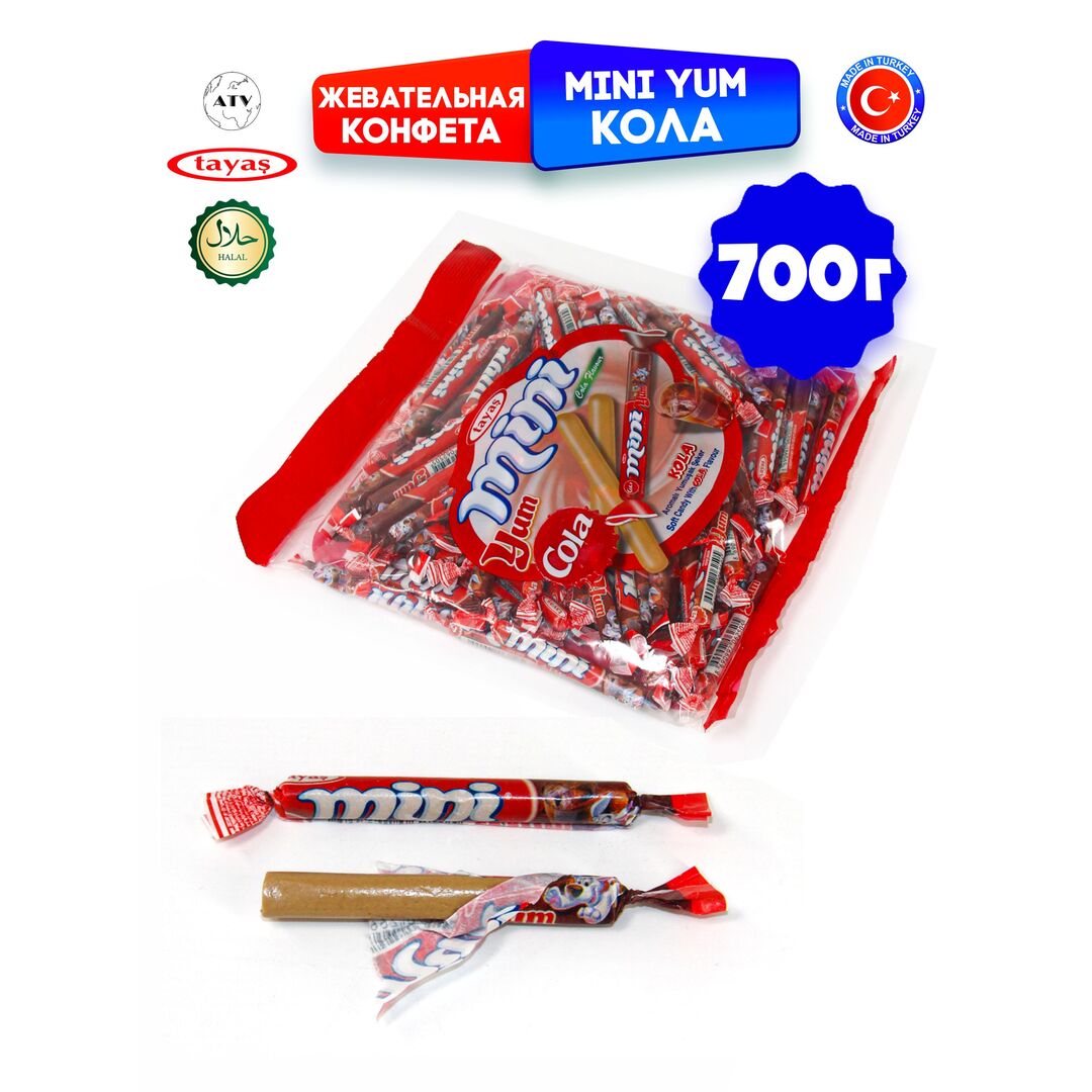 Жевательные палочки конфетки кола MINIYUM 700г., изображение 16