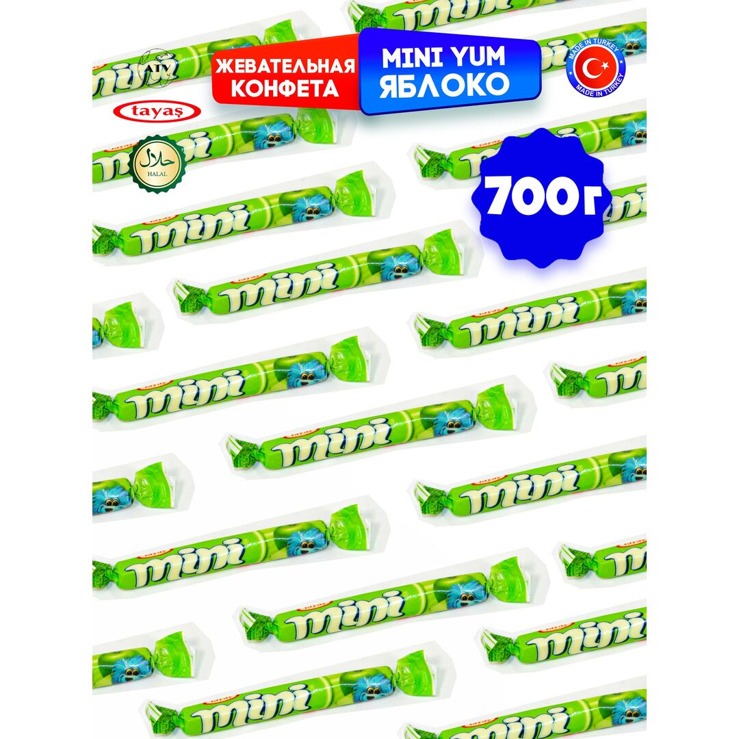 Жевательные палочки конфетки яблоко MINIYUM 700г., изображение 18