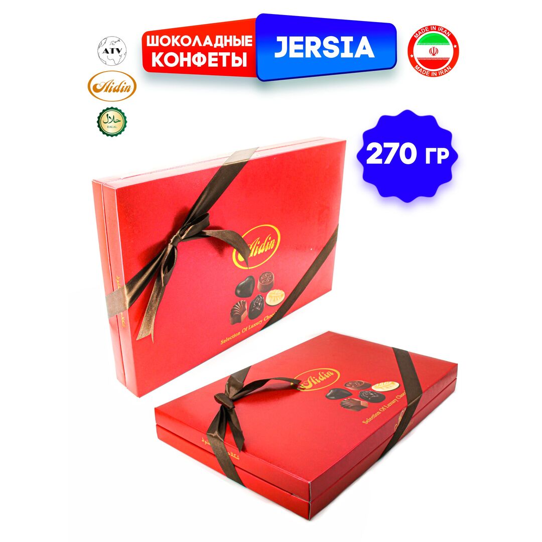 Шоколадный подарочный набор, шоколадные конфеты JERSIA, 270 г, изображение 12