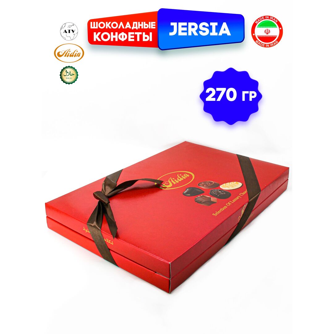 Шоколадный подарочный набор, шоколадные конфеты JERSIA, 270 г, изображение 6