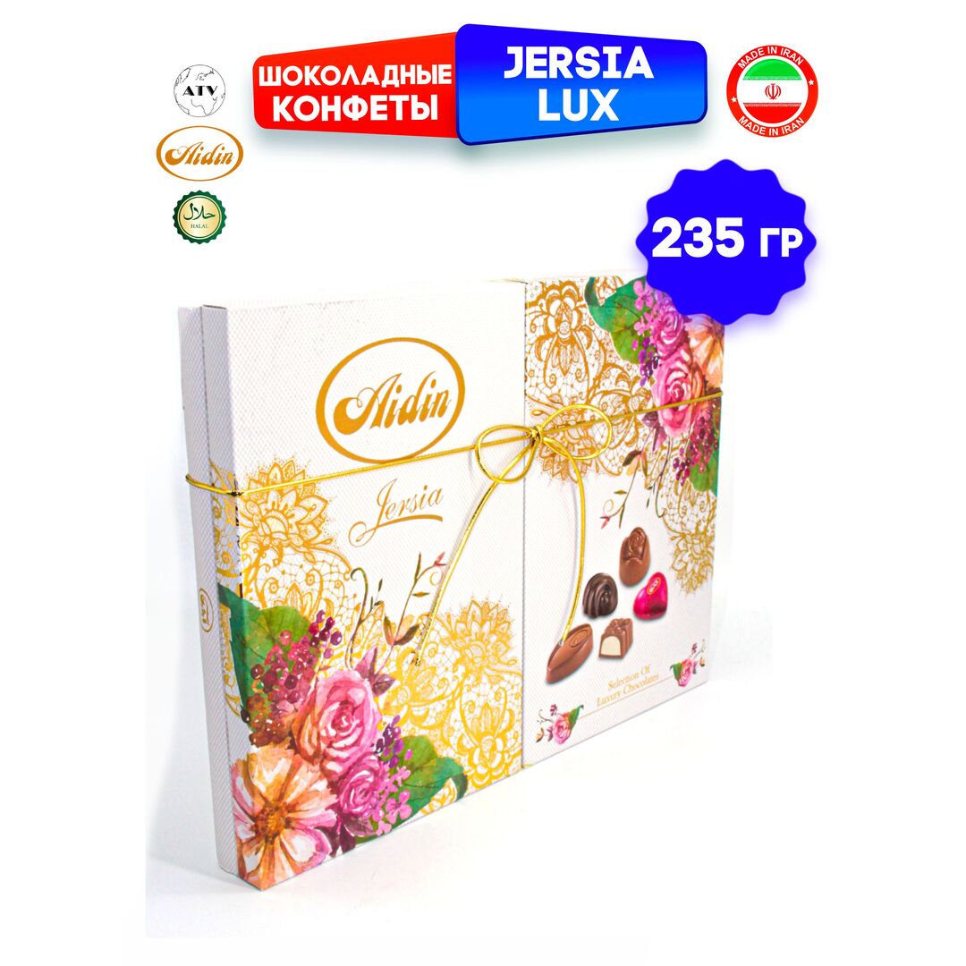 Шоколадный подарочный набор, шоколадные конфеты JERSIA LUX, ассорти, 18 вкусов, 235 г, изображение 6