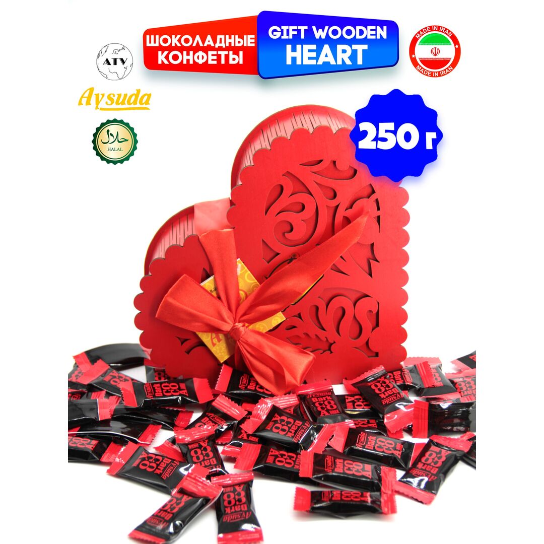 Подарочный набор шоколадных конфет Aysuda, в шкатулке Сердце 250г, изображение 6