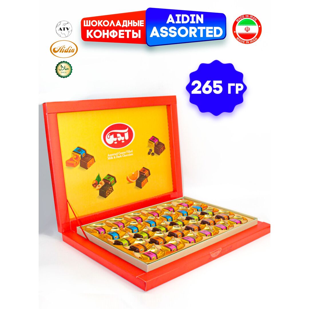 Шоколадный подарочный набор, шоколадные конфеты AIDIN, ассорти 4-х вкусов, 265 г, изображение 6