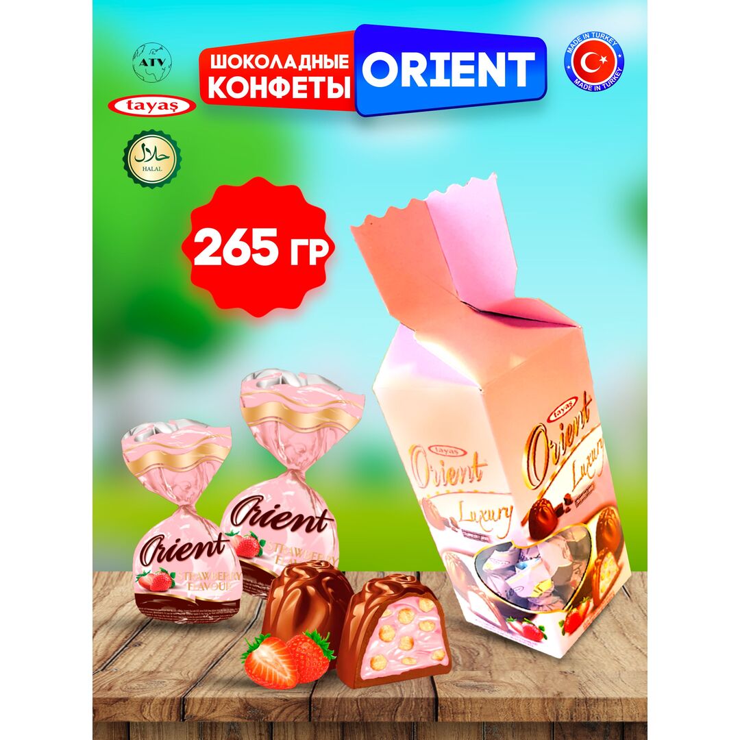 Шоколадные конфеты Orient со сливочно-клубничным кремом и хрустящими криспи, 265г
