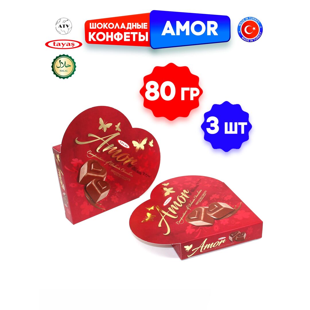 Шоколадные конфеты из молочного шоколада с кремово-ореховой начинкой AMOR, 80г, изображение 10