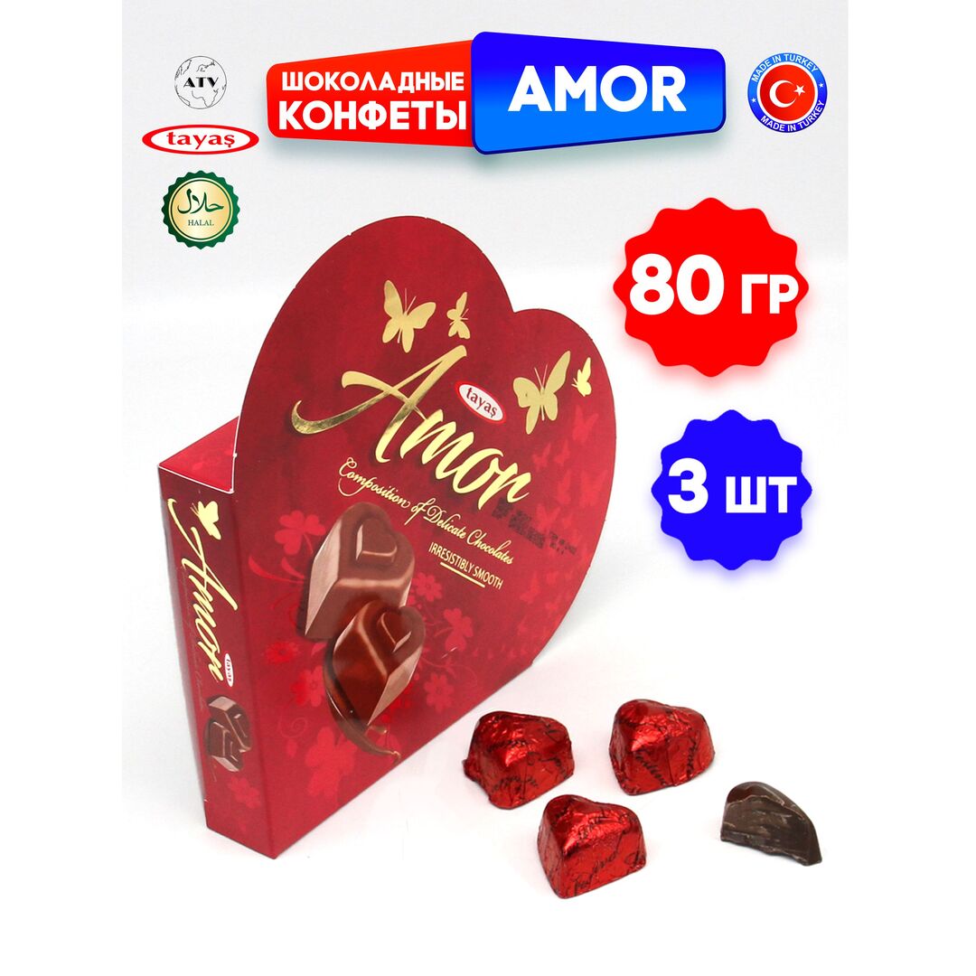 Шоколадные конфеты из молочного шоколада с кремово-ореховой начинкой AMOR, 80г, изображение 8