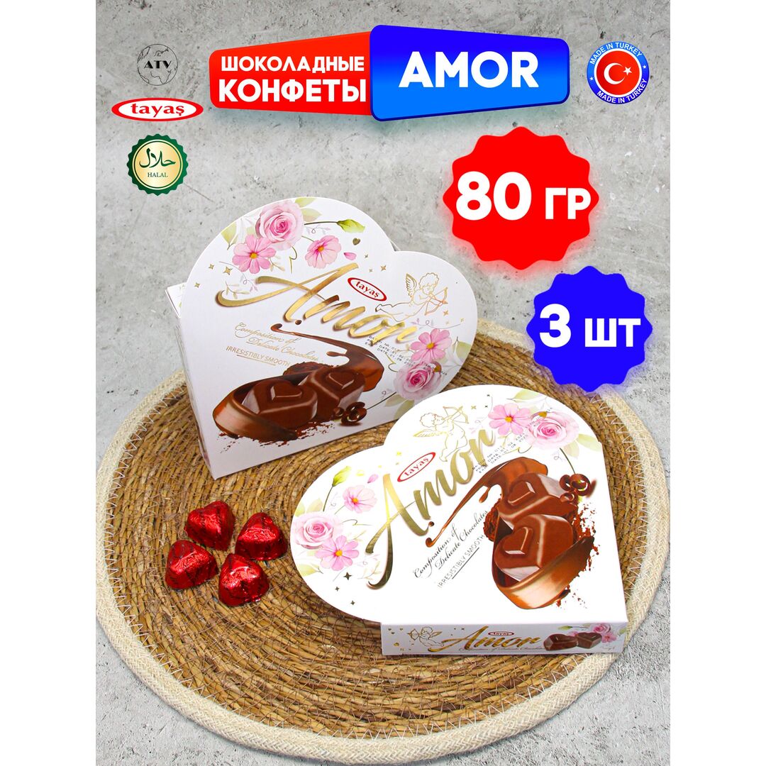 Шоколадные конфеты из молочного шоколада с кремово-ореховой начинкой AMOR, 80г, изображение 18