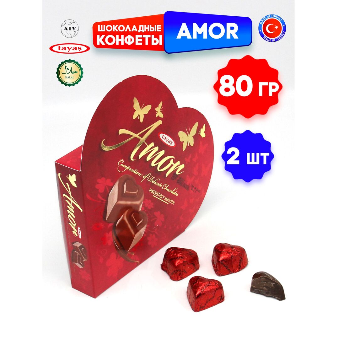 Шоколадные конфеты из молочного шоколада с кремово-ореховой начинкой AMOR, 80г, изображение 6