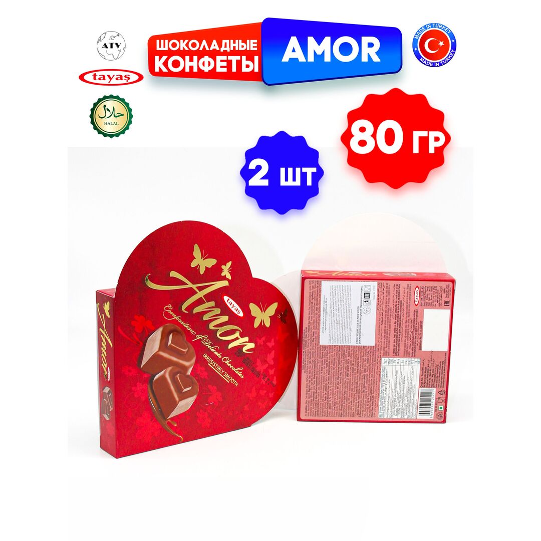 Шоколадные конфеты из молочного шоколада с кремово-ореховой начинкой AMOR, 80г, изображение 8