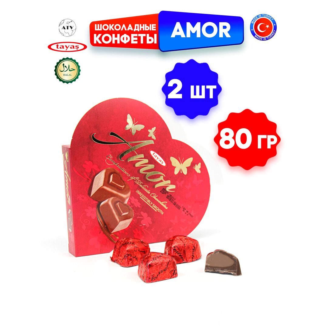 Шоколадные конфеты из молочного шоколада с кремово-ореховой начинкой AMOR, 80г, изображение 2